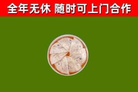 沧源回收燕窝