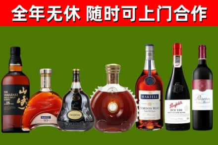 沧源回收红酒