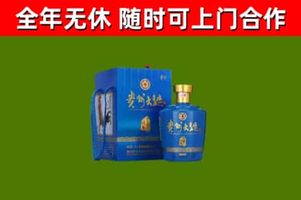 沧源烟酒回收贵州大曲.jpg