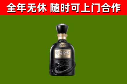 沧源烟酒回收古20酒.jpg