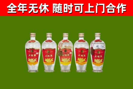 沧源烟酒回收公斤五粮液.jpg